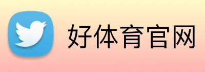 好体育官网 logo